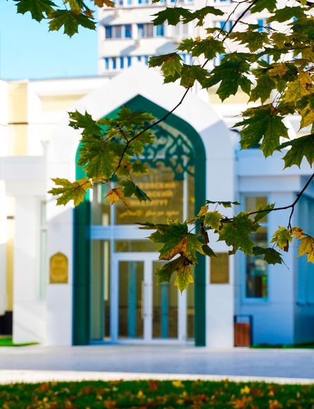 Московский исламский институт